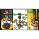 はべ黒庵 丹波黒・松茸昆布バラエティギフトギフト 贈り物 お祝い お歳暮 お中元 プレゼント 御礼 お礼 御歳暮 御中元 贈答品 粗品 熨斗 のし お返し 内祝...