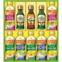 【お買い物マラソン限定クーポン配布中】 日清 オイルバラエティギフトギフト 贈り物 お祝い お歳暮 お中元 プレゼント 御礼 お礼 御歳暮 御中元 贈答品 粗品...