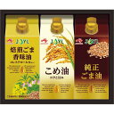 【お買い物マラソン限定クーポン配布中】 味の素 オイルセレクションギフトギフト 贈り物 お祝い お歳暮 お中元 プレゼント 御礼 お礼 御歳暮 御中元 贈答品 ...