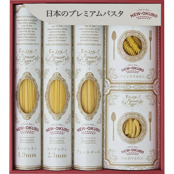 「低温長時間熟成乾燥」 プレミアムクラフトパスタセットギフト 贈り物 お祝い お歳暮 お中元 プレゼント 御礼 お礼 御歳暮 御中元 贈答品 粗品 熨斗 のし お返し 内祝い 快気