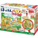 はっけんパズル どうぶつギフト 贈り物 お祝い お歳暮 お中元 プレゼント 御礼 お礼 御歳暮 御中元 贈答品 粗品 熨斗 のし お返し 内祝い 快気
