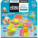 【お買い物マラソン限定クーポン配布中】 ピタゴラス知育いっぱい!ラウンドハウスギフト 贈り物 お祝い お歳暮 お中元 プレゼント 御礼 お礼 御歳暮 御中元 贈答品 粗品 熨斗 のし お返し 内祝い 快気