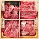 【お買い物マラソン限定クーポン配布中】 和牛食べ比べセット(計440g) ギフト お中元 御中元 プレゼント 贈り物
