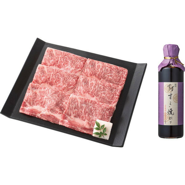 銀座吉澤 国産みちのく和牛すき焼きセット ギフト お中元 御中元 プレゼント 贈り物