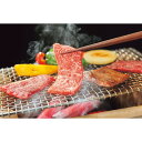 【お買い物マラソン限定クーポン配布中】 山形牛焼肉食べ比べ4種(計500g)肉だれ高橋付 ギフト お中元 御中元 プレゼント 贈り物