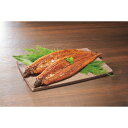 【お買い物マラソン限定クーポン配布中】 四万十うなぎ蒲焼 特大2尾セット ギフト お中元 御中元 プレゼント 贈り物