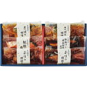 氷温熟成 煮魚・焼魚ギフトセット(6切) 山陰大松 ギフト お中元 御中元 プレゼント 贈り物