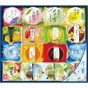 金澤兼六製菓 涼菓合わせ ギフト お中元 御中元 プレゼント 贈り物