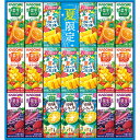 カゴメ サマーバラエティギフト(20本) フルーツ ジュース 野菜ジュース ギフト お中元 御中元 プレゼント 贈り物