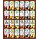 【お買い物マラソン限定クーポン配布中】 カゴメ 野菜生活100 ご当地果実のとろけるスムージー(24缶) カゴメ ギフト お中元 御中元 プレゼント 贈り物