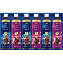 AGF ちょっと贅沢な珈琲店アイスコーヒーギフト AGF ギフト お中元 御中元 プレゼント 贈り物(4)