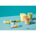 【お買い物マラソン限定クーポン配布中】 AGF ブレンディスティックアイス&ホットオレギフト AGF ギフト お中元 御中元 プレゼント 贈り物
