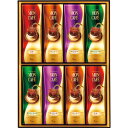 【お買い物マラソン限定クーポン配布中】 モンカフェ ドリップコーヒーギフト モンカフェ ギフト お中元 御中元 プレゼント 贈り物