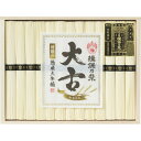 【お買い物マラソン限定クーポン配布中】 手延素麺揖保乃糸(特級品・大古)13束 揖保乃糸 ギフト お中元 御中元 プレゼント 贈り物 そうめん 素麺 夏 手土産