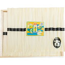 【お買い物マラソン限定クーポン配布中】 小豆島手延素麺「島の光」(特級品・古) 32束 ギフト お中元 御中元 プレゼント 贈り物