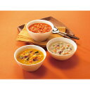 カゴメ 野菜たっぷりスープ(9食) ギフト お中元 御中元 プレゼント 贈り物