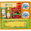 ミカドヘルシー ギフト お中元 御中元 プレゼント 贈り物