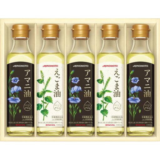 味の素 えごま油&アマニ油ギフト 味の素 ギフト お中元 御中元 プレゼント 贈り物 味の素 えごま油&アマニ油ギフト 味の素 ギフト お中元 御中元 プレゼント 贈り物
