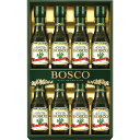 ボスコ オリーブオイルギフト ギフト お中元 御中元 プレゼント 贈り物