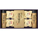 白子のり&磯じまん のり・佃煮詰合せ 白子のり・磯じまん ギフト お中元 御中元 プレゼント 贈り物