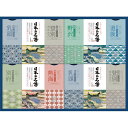 日本の名湯オリジナルギフトセット ギフト お中元 御中元 プレゼント 贈り物