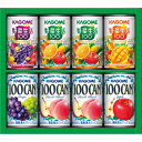 カゴメ すこやかファミリーギフト(8本) カゴメ ギフト お中元 御中元 プレゼント 贈り物