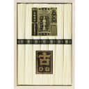 【お買い物マラソン限定クーポン配布中】 手延素麺揖保乃糸(特級品・古)7束 揖保乃糸 ギフト お中元 御中元 プレゼント 贈り物 そうめん 素麺 夏