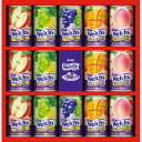 「ウェルチ」 100%果汁ギフト(14本) ウェルチ ギフト お中元 御中元 プレゼント 贈り物