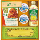 ミカドヘルシー ギフト お中元 御中元 プレゼント 贈り物