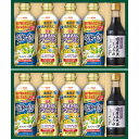 日清 バラエティオイル&丸大豆しょうゆギフト ギフト お中元 御中元 プレゼント 贈り物