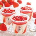 博多あまおう たっぷり苺のアイス(6個) ギフト 贈り物 お祝い お歳暮 お中元 プレゼント 御礼 お礼 御歳暮 御中元 贈答品 粗品 熨斗 のし お返し 内祝...
