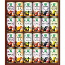 カゴメ 野菜生活100 ご当地果実のとろけるスムージー(24缶) ギフト 贈り物 お祝い お歳暮 お中元 プレゼント 御礼 お礼 御歳暮 御中元 贈答品 粗品 ...