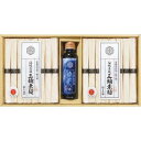 【お買い物マラソン限定クーポン配布中】 三輪素麺 あごだしつゆ詰合せ そうめん 素麺 夏ギフト 飛魚だし ギフト 贈り物 お祝い お歳暮 お中元 プレゼント 御...