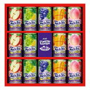 「ウェルチ」 100%果汁ギフト(14本) ギフト 贈り物 お祝い お歳暮 お中元 プレゼント 御礼 お礼 御歳暮 御中元 贈答品 粗品 熨斗 のし お返し 内...