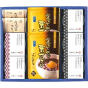 丹波黒豆茶と小豆茶のゼリー・大納言冷し栗ぜんざい ギフト 贈り物 お祝い お歳暮 お中元 プレゼント 御礼 お礼 御歳暮 御中元 贈答品 粗品 熨斗 のし お返し 内祝い 快気