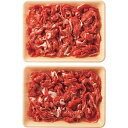 【お買い物マラソン限定クーポン配布中】 九州産黒毛和牛 肩又はバラ 切り落とし(1kg) ギフト 贈り物 お祝い お歳暮 お中元 プレゼント 御礼 お礼 御歳暮...