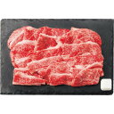 【お買い物マラソン限定クーポン配布中】 仙台牛 カタ・バラ 切り落とし(計600g) ギフト 贈り物 お祝い お歳暮 お中元 プレゼント 御礼 お礼 御歳暮 御...