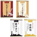 【お買い物マラソン限定クーポン配布中】 餃子専門店イチロー 味噌だれ餃子2種&餃子カツ&水煎包(4種計34個) ギフト 贈り物 お祝い お歳暮 お中元 プレゼン...