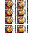 【お買い物マラソン限定クーポン配布中】 博多一風堂ひとくち餃子(計120個) ギフト 贈り物 お祝い お歳暮 お中元 プレゼント 御礼 お礼 御歳暮 御中元 贈...