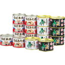 マルハニチロ 惣菜青物缶4種缶詰詰合せ ギフト 贈り物 お祝い お歳暮 お中元 プレゼント 御礼 お礼 御歳暮 御中元 贈答品 粗品 熨斗 のし お返し 内祝い...