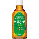 ヘルシア 緑茶 350ml(24本)(特定保健用食品) ギフト 贈り物 お祝い お歳暮 お中元 プレゼント 御礼 お礼 御歳暮 御中元 贈答品 粗品 熨斗 のし...
