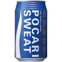 大塚製薬 ポカリスエット(24缶) ギフト 贈り物 お祝い お歳暮 お中元 プレゼント 御礼 お礼 御歳暮 御中元 贈答品 粗品 熨斗 のし お返し 内祝い 快...