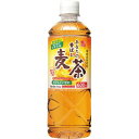 サンガリア あなたの麦茶 600ml(24本) ギフト 贈り物 お祝い お歳暮 お中元 プレゼント 御礼 お礼 御歳暮 御中元 贈答品 粗品 熨斗 のし お返し 内祝い 快気