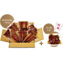 鹿児島県産うなぎ蒲焼切身10袋 特典付き ギフト 贈り物 お祝い お歳暮 お中元 プレゼント 御礼 お礼 御歳暮 御中元 贈答品 粗品 熨斗 のし お返し 内祝い 快気