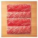 【お買い物マラソン限定クーポン配布中】 鹿児島黒牛 肩ロース すき焼き用(360g) ギフト 贈り物 お祝い お歳暮 お中元 プレゼント 御礼 お礼 御歳暮 御中元 贈答品 粗品 熨斗 のし お返し 内祝い 快気
