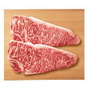 【お買い物マラソン限定クーポン配布中】 総本家 肉の大橋亭 近江牛 サーロイン ステーキ用2枚(計300g) ギフト 贈り物 お祝い お歳暮 お中元 プレゼント...