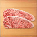 【お買い物マラソン限定クーポン配布中】 銀座吉澤 松阪牛 サーロイン ステーキ用(計300g) ギフト 贈り物 お祝い お歳暮 お中元 プレゼント 御礼 お礼 ...
