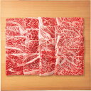 銀座吉澤 松阪牛 肩ロース 焼肉用(480g) ギフト 贈り物 お祝い お歳暮 お中元 プレゼント 御礼 お礼 御歳暮 御中元 贈答品 粗品 熨斗 のし お返し...