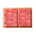 モリタ屋 A5国産黒毛和牛 ロース すき焼き用(550g) ギフト 贈り物 お祝い お歳暮 お中元 プレゼント 御礼 お礼 御歳暮 御中元 贈答品 粗品 熨斗 ...