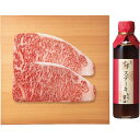 【お買い物マラソン限定クーポン配布中】 銀座吉澤 松阪牛 サーロインステーキセット(計400g) ギフト 贈り物 お祝い お歳暮 お中元 プレゼント 御礼 お礼...